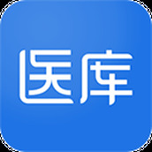 医库