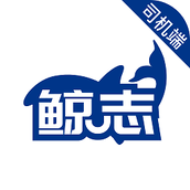 鲸志出行