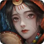 阿姐鼓3偃师传