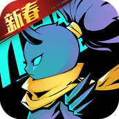 火柴人归来安卓版