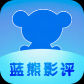 蓝熊影评无广告下载
