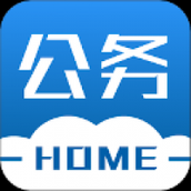 公务之家app下载安装