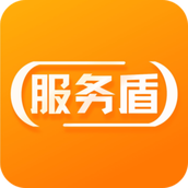 服务盾