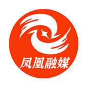 凤凰融媒