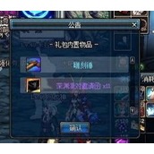 《问剑长生御剑服公测火爆进行中 你遇到的问题都解答了吗？》
