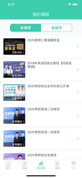 爱启航