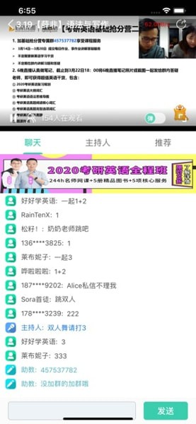 爱启航