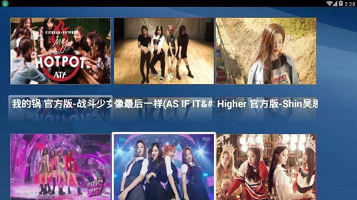 音悦TV电视版