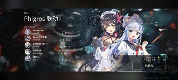 旋转音律