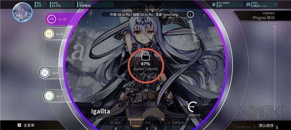旋转音律