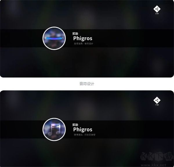 旋转音律