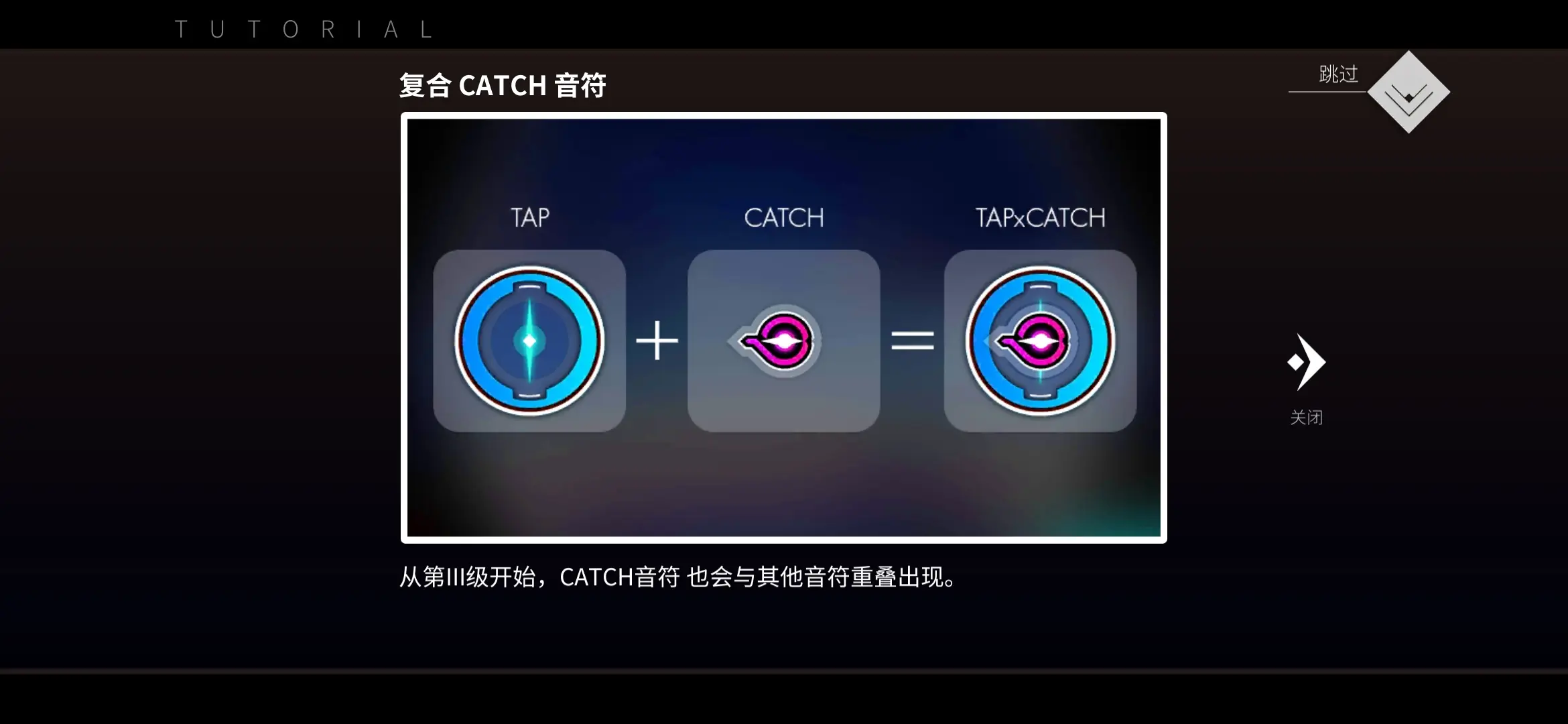 旋转音律