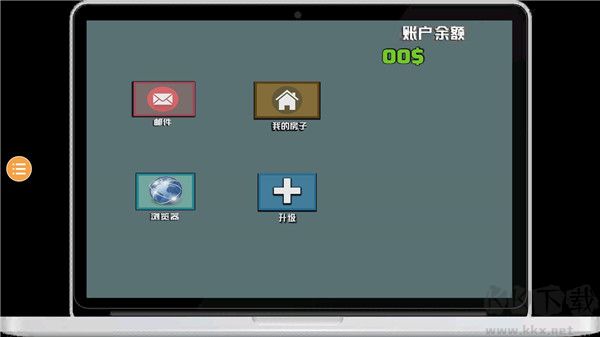 装修模拟器中文版