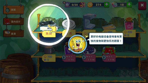 大闹蟹堡王（SpongeBob - Krusty Cook Off）