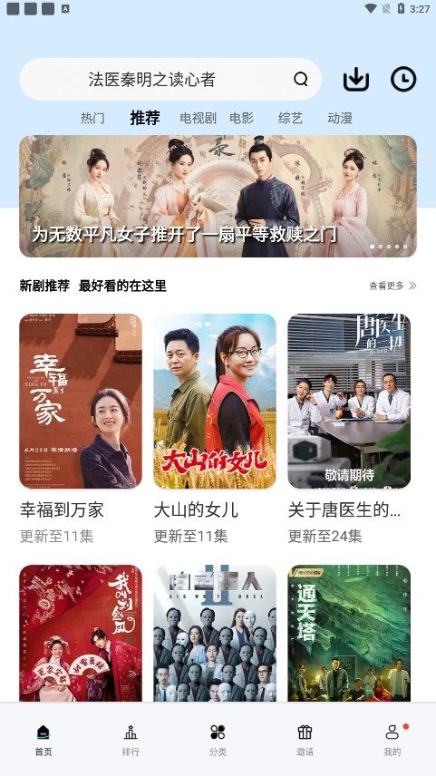 看片狂人官网版网页版
