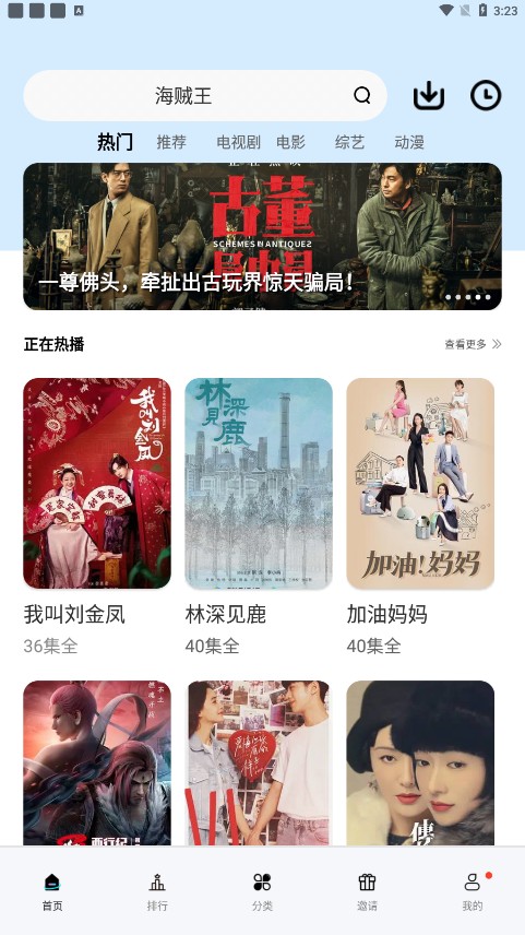 看片狂人官网版网页版