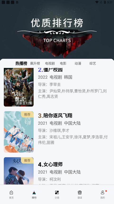 看片狂人官网版网页版