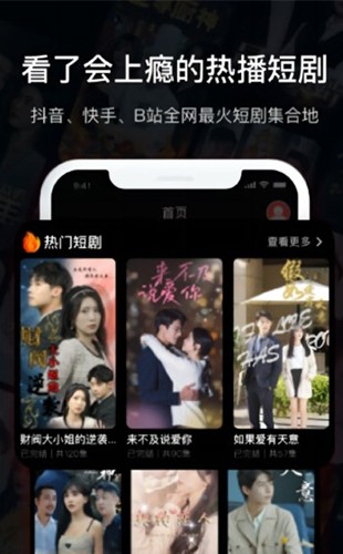 九洲短剧