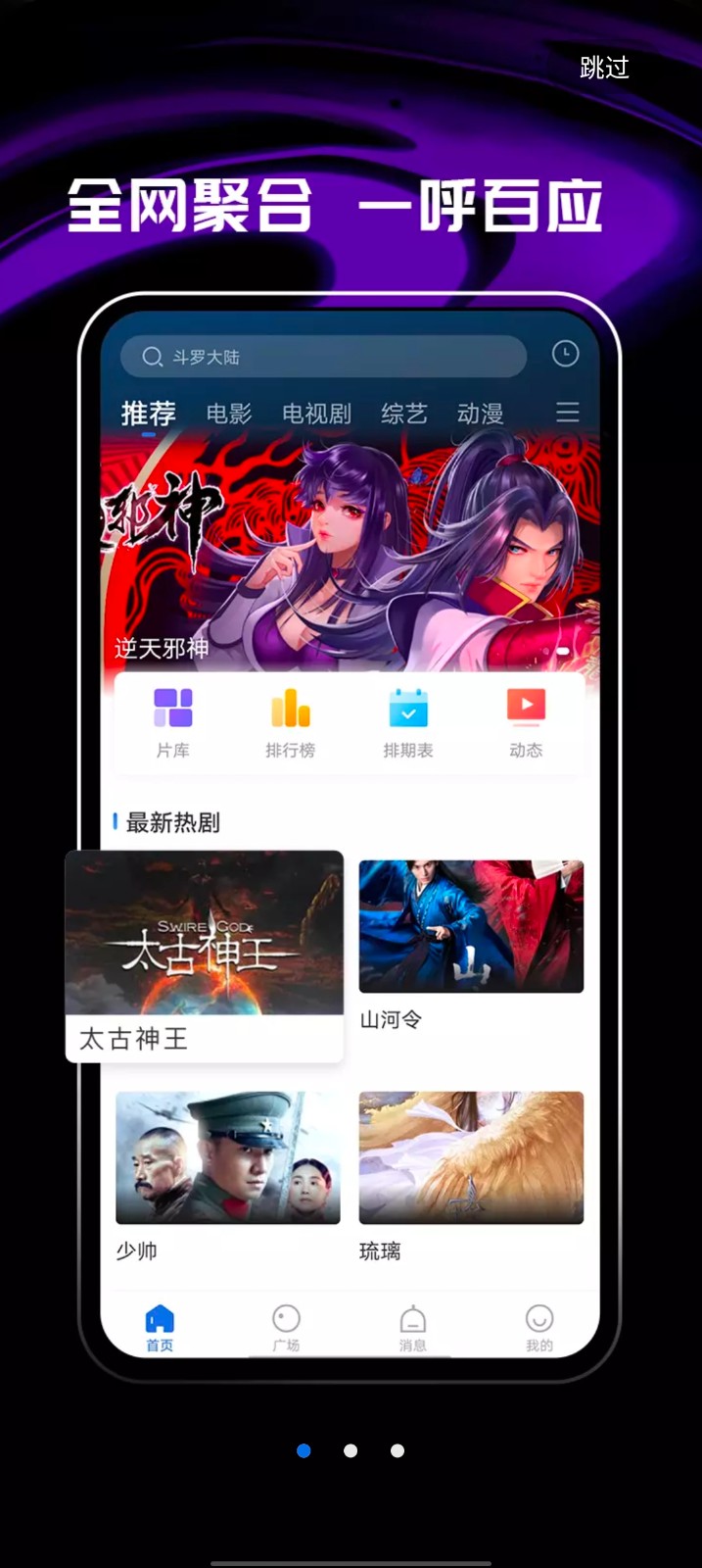 桔子影视电视版下载