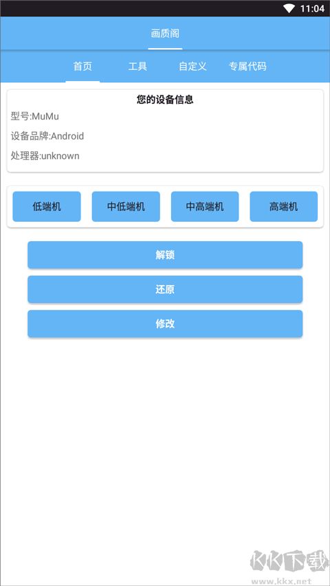 画质阁120帧画质