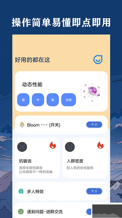 帧率猫120帧