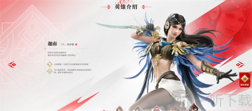 永劫无间藏宝阁