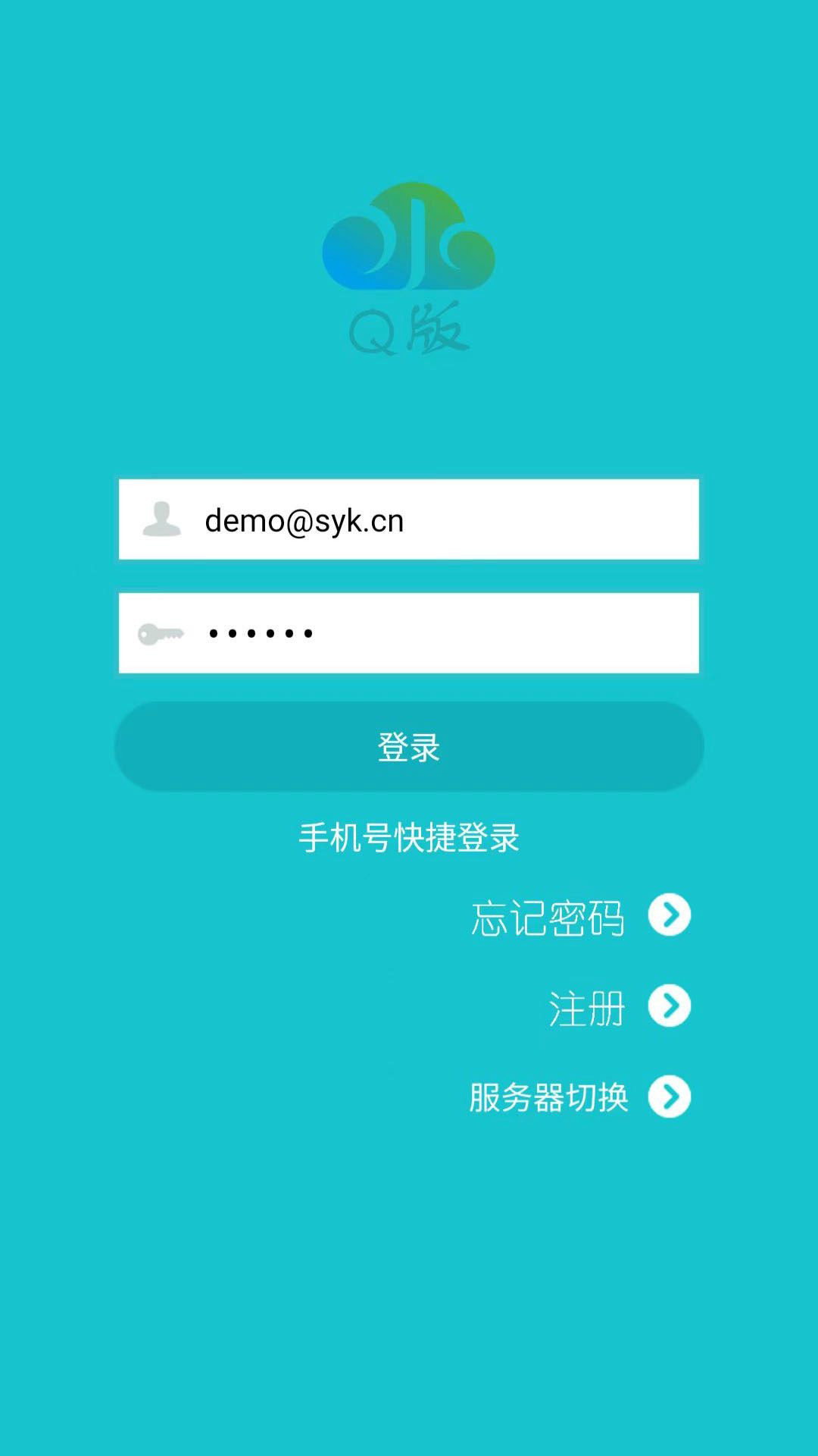 水云控