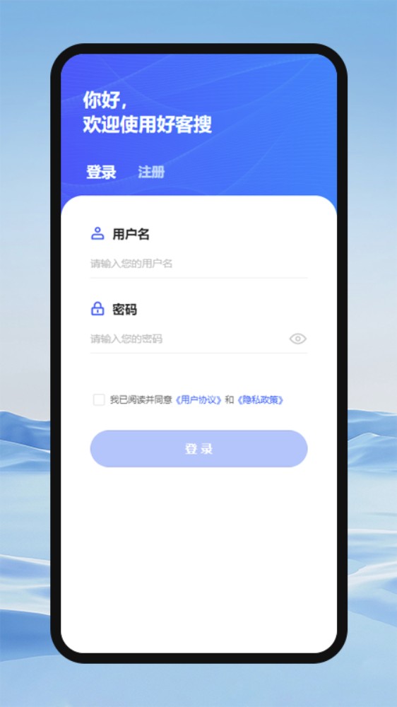 微客抖获客系统