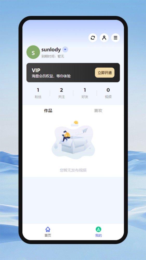 微客抖获客系统