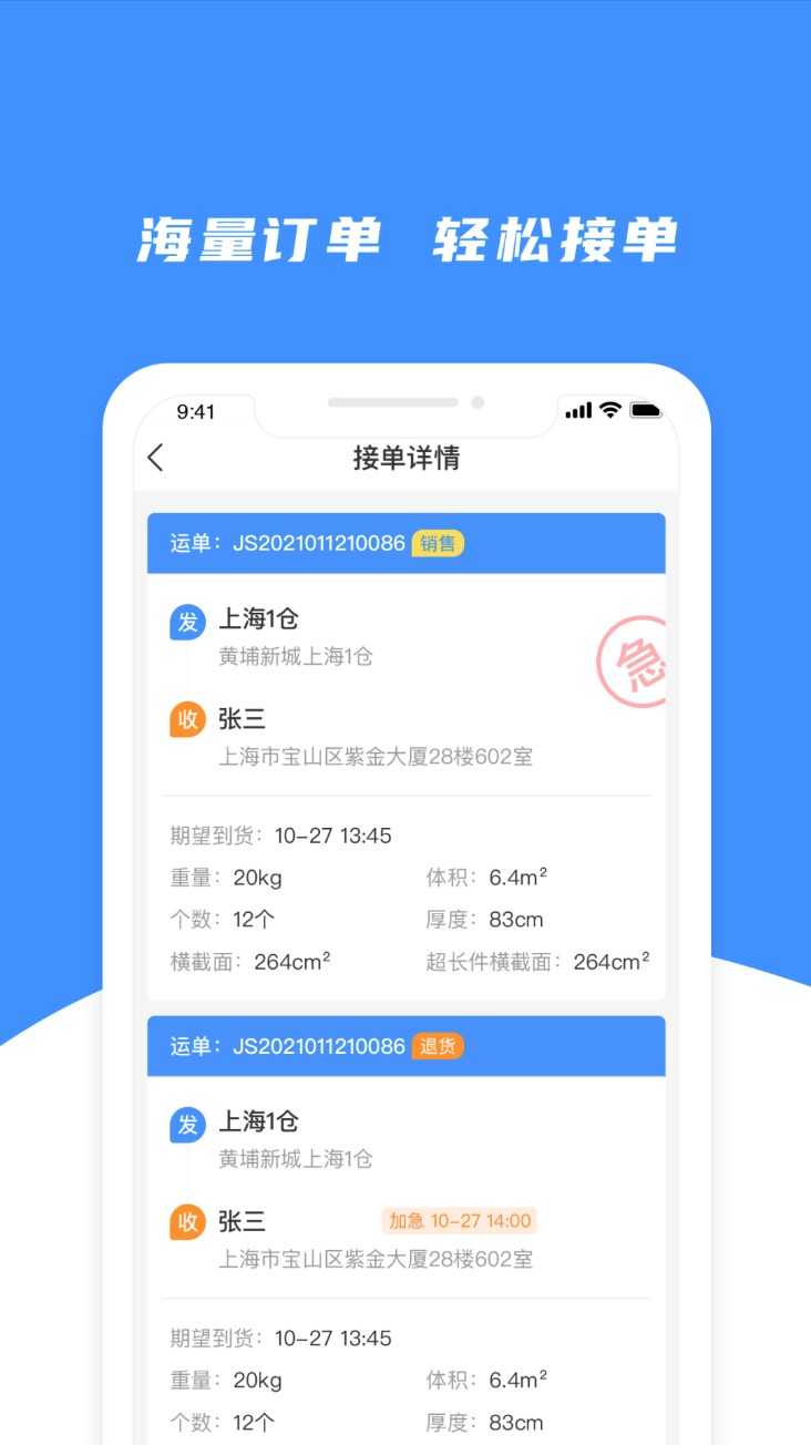 小飞熊