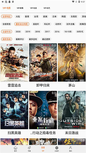 美剧侠app下载安装