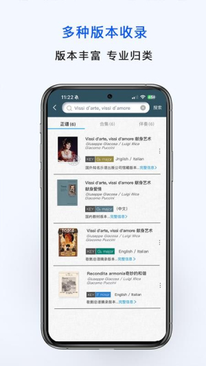 国际乐谱库