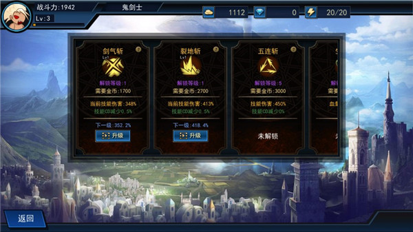 征战阿拉德手游下载