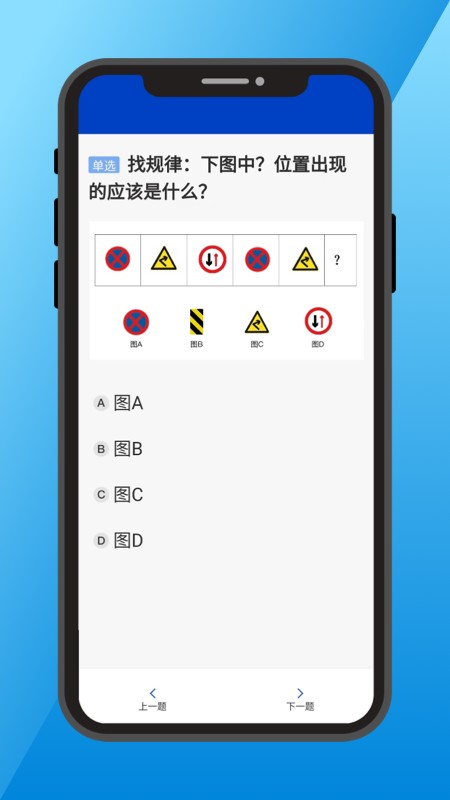 三力