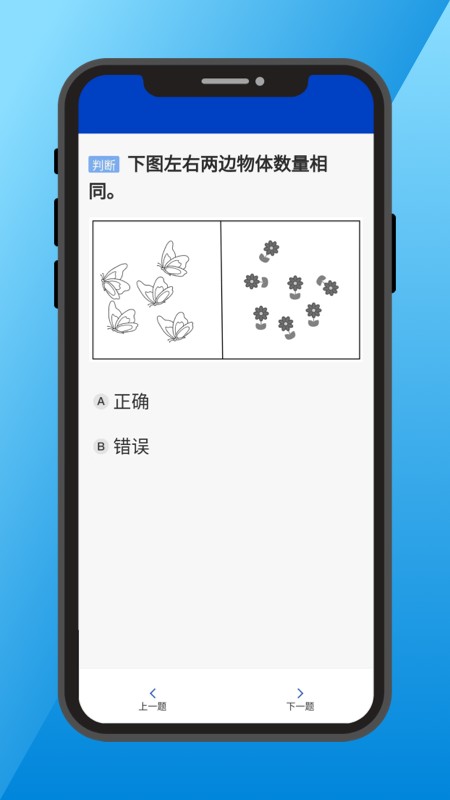 三力