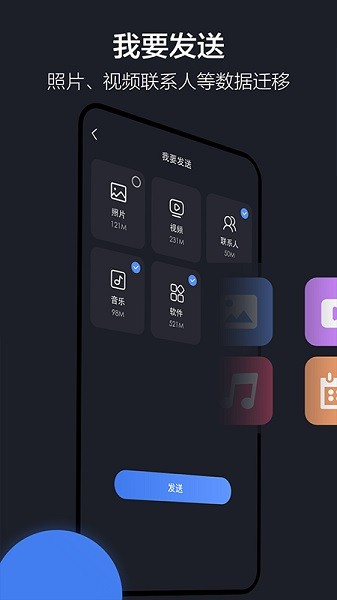 隔空投