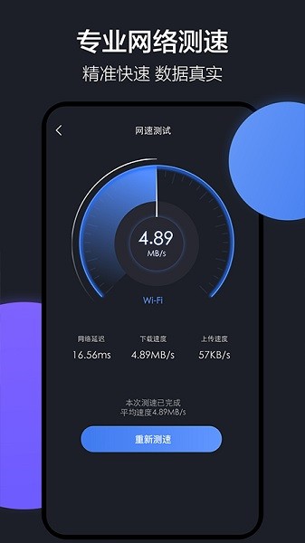 隔空投
