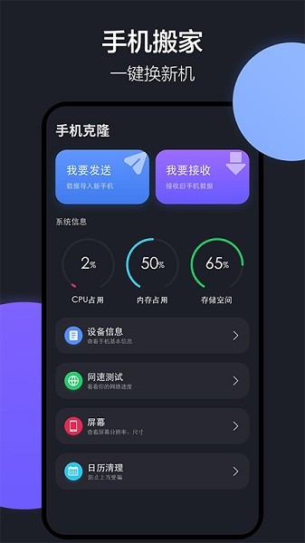 隔空投