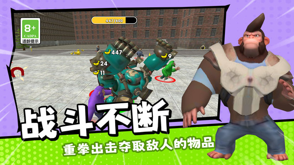 神奇动物家族