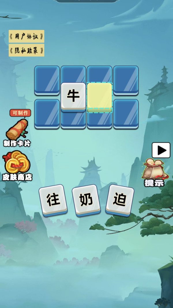 我智商真高