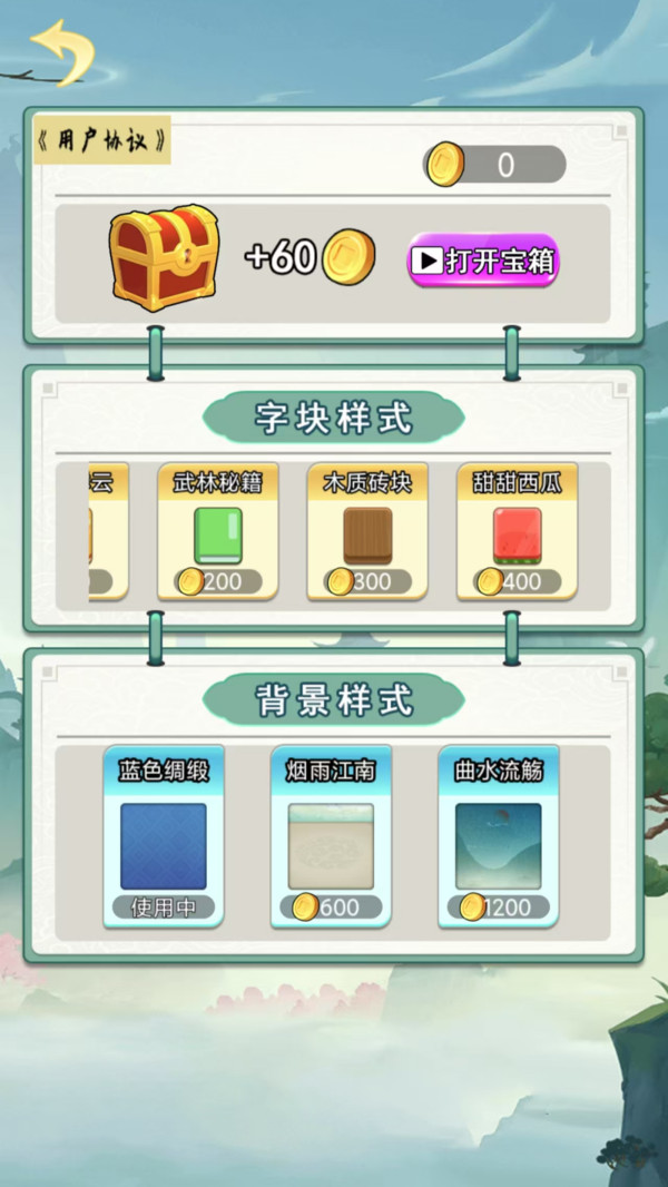我智商真高
