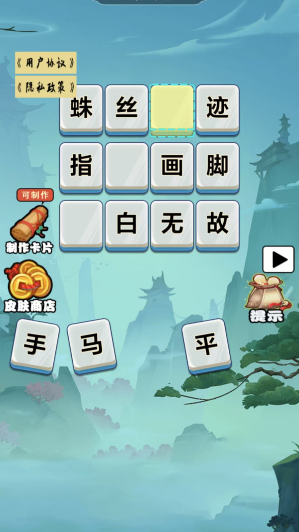 我智商真高