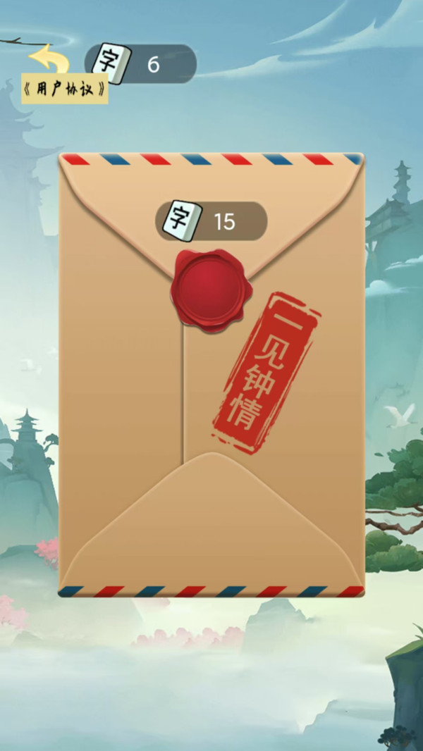我智商真高