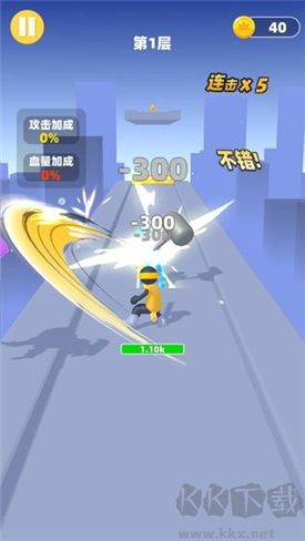 吃我一神棍2