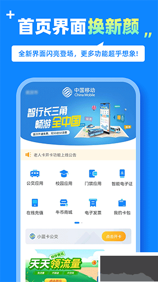 蓝小宝