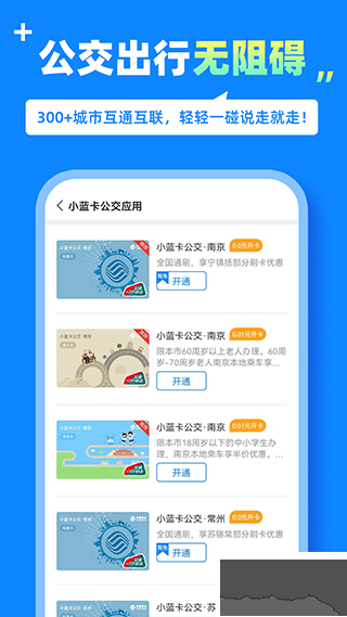 蓝小宝