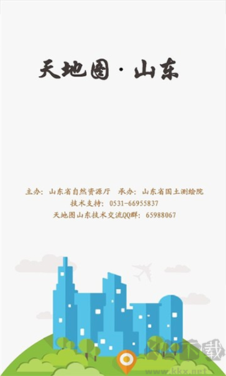 天地图山东