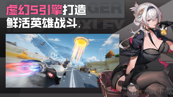 命运扳机
