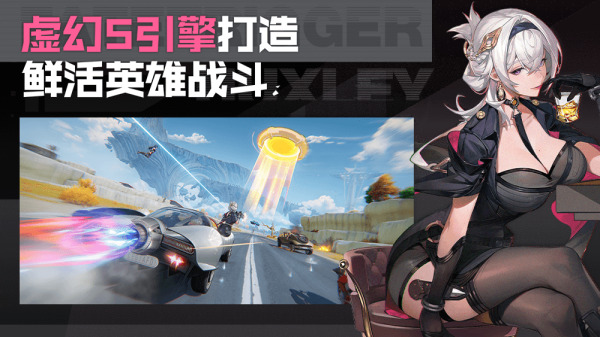 命运扳机