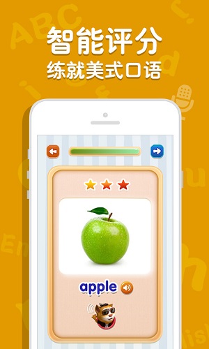 吉米猫英语软件免费版